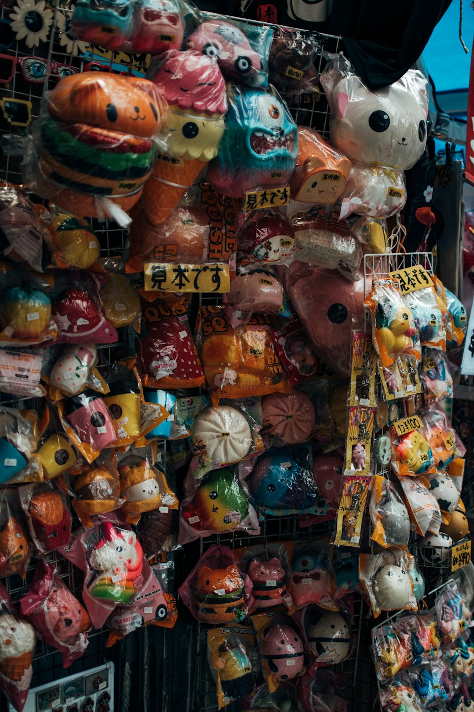 Colorful squishy toys for sale on a wire shop rack.